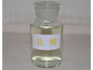 太原工業(yè)鹽酸應(yīng)用于多個領(lǐng)域，山西鹽酸廠家為您介紹