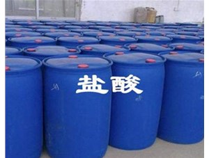 山西鹽酸廠家為您解析稀釋鹽酸應(yīng)該注意哪些問(wèn)題呢？